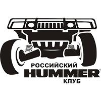 Hummar
